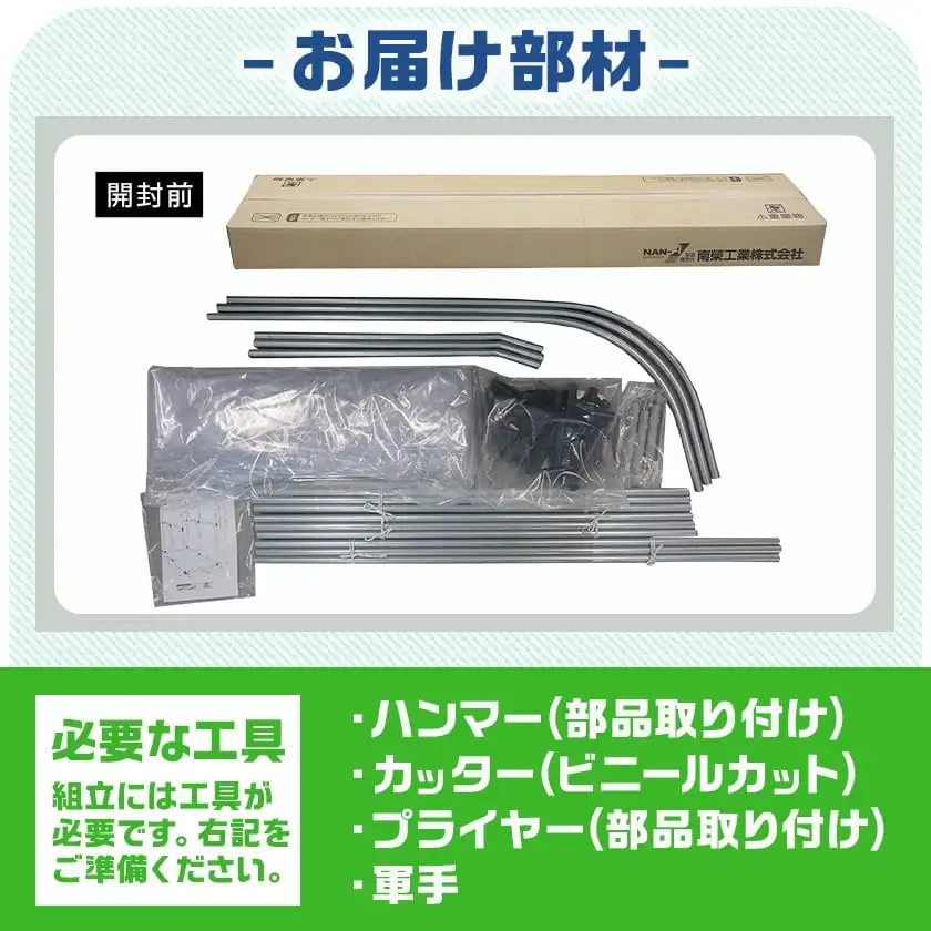 スポットクーラースペース〔42-J401〕_(都城市) スポットクーラースペース 簡易冷却室 冷風 室内運用 熱中症対策 南榮工業 自社国内工場生産