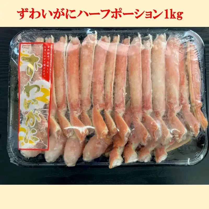 博多「華味鳥」もつ鍋＆博多和牛すき焼き肉＆ずわいがに【3ヵ月定期便】【I6-004】