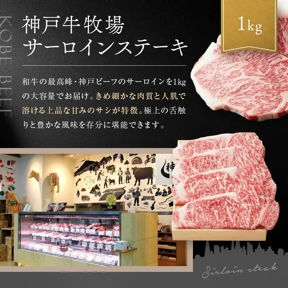 【 定期便 】 神戸牛贅沢食べ尽くしお届け便　6回