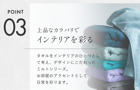 （今治タオルブランド認定）ミルトフェルガナ バスタオル ライトグリーン 2枚【ID05230BT2LG】