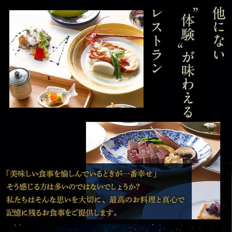 マースガーデンウッド御殿場 ホテル利用券（5,000円） | 母の日 利用券 宿泊
