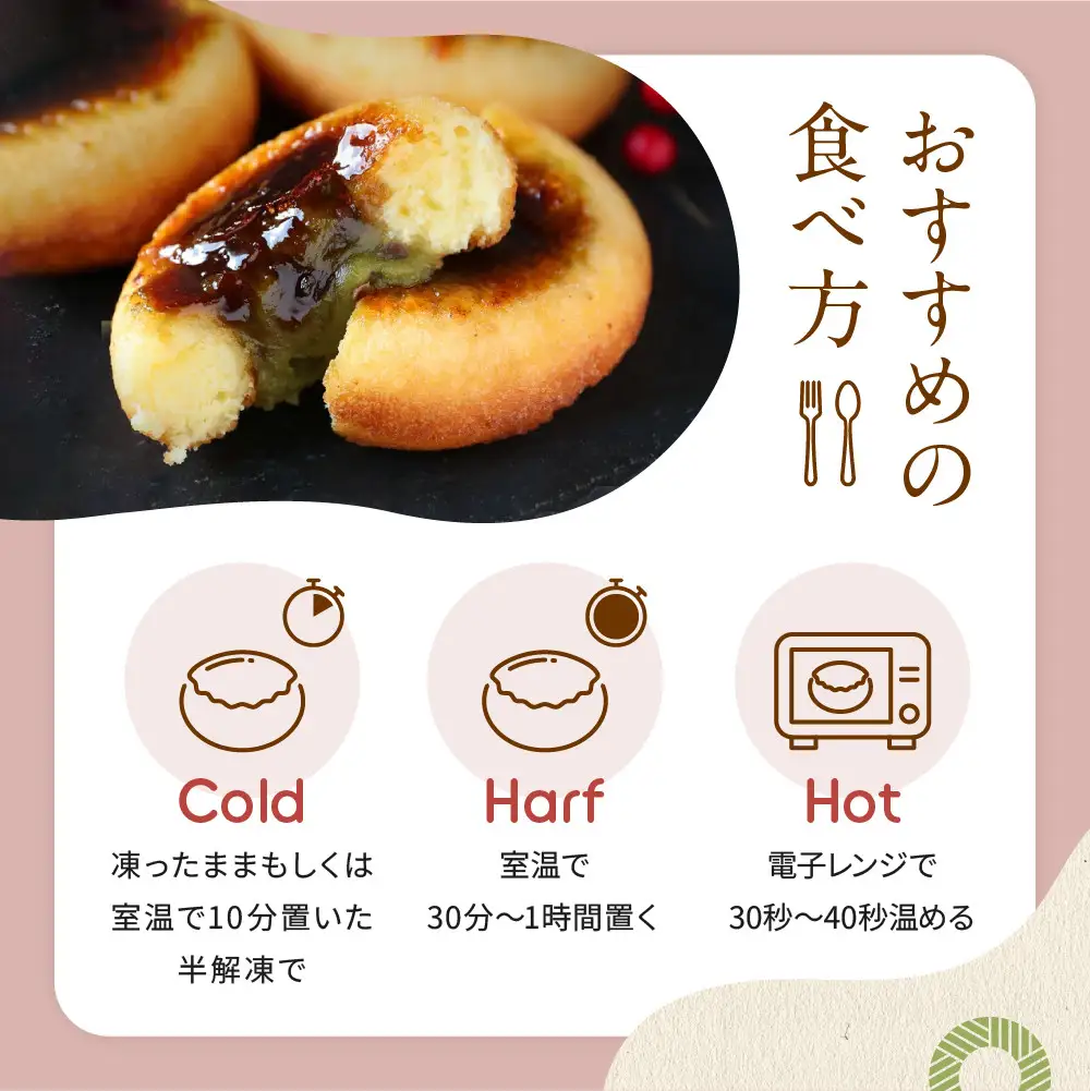 【Brulee kyoto】 宇治抹茶ブリュレドーナツ 6個｜京都 スイーツ 人気店 ご褒美スイーツ
