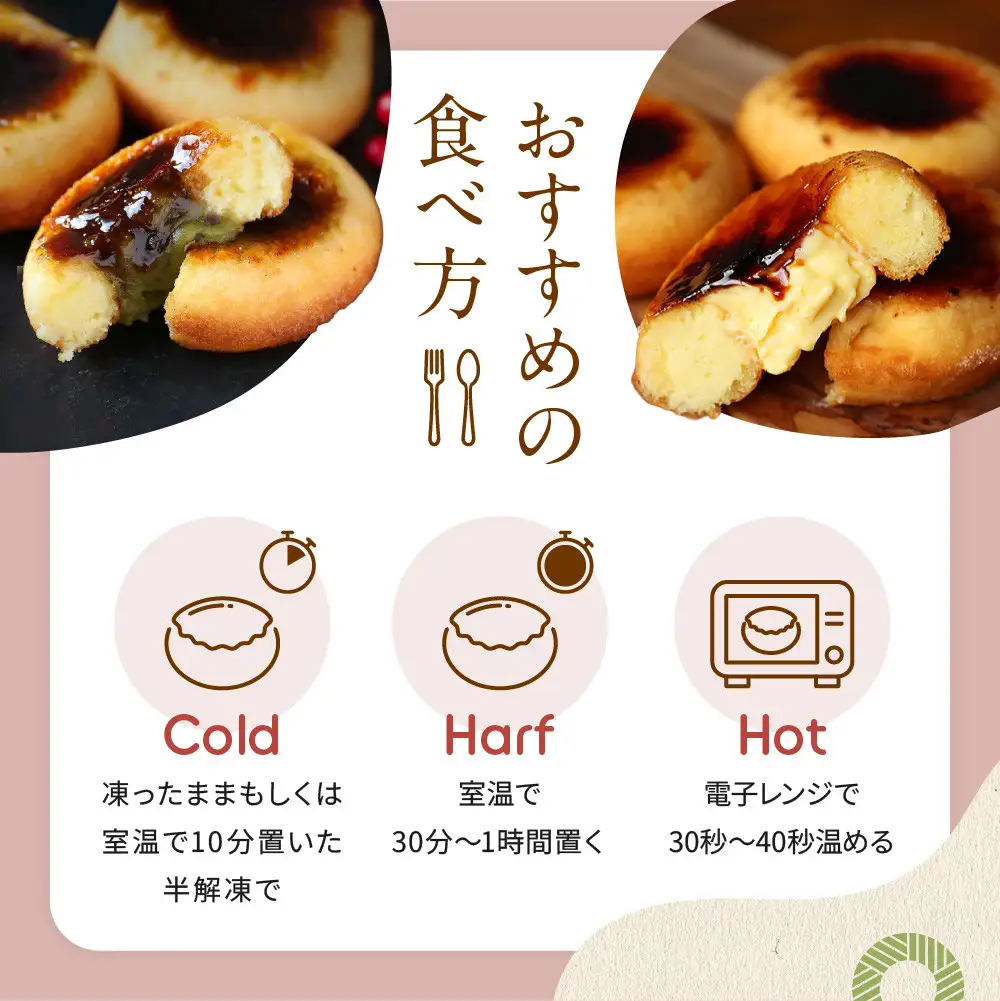 【Brulee kyoto】 ブリュレドーナツ2種6個(プレーン・宇治抹茶)｜京都 スイーツ 人気店 ご褒美スイーツ