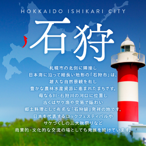 むなりのおにぎりさん　旨塩