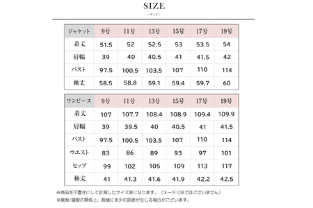 AI369-c Marycoco 立ち襟 ジャケット 前開き ワンピース ブラック フォーマル アンサンブル [長崎県 島原市]