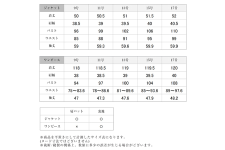 AI372-c Marycoco ジャケット ワンピース 洗える ノーカラー ジャケット 前開き ロング丈ワンピース ブラック フォーマル アンサンブル [MC-3550 レディース ロング Marycoco メアリーココ 長崎県 島原市 ]