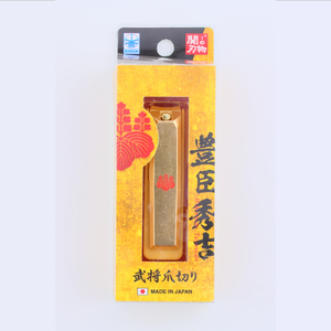 武将爪切り　豊臣秀吉モデル／　つめきり　爪きり　刃物　ニッケン刃物　ネイル　ネイルケア　ケアツール　グルーミング