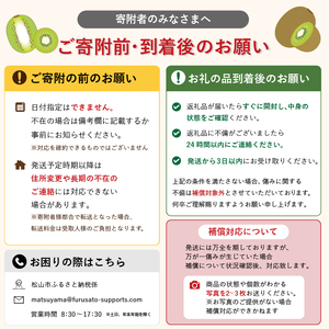 【先行予約】 家庭用 キウイフルーツ ヘイワード 約1.5kg 愛媛県産 【11月下旬から2月中旬頃発送予定】 【MCF0171】