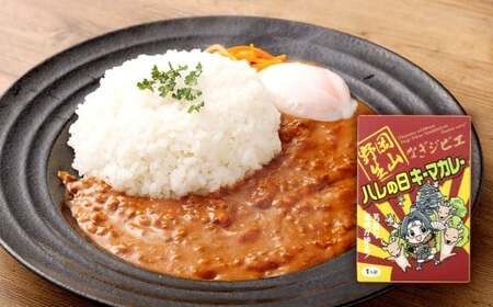 なぎビーフ牛丼・カレー・ジビエカレー3種セット 各3パック 計9パック レトルトカレー カレーライス キーマカレー 牛丼 鹿 鹿肉 惣菜 おかず 和牛 黒毛和牛 なぎ 国産 岡山県 奈義町