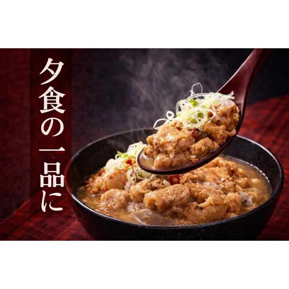 【花いち】自家製もつ煮込み　1.2kg(200g×6パック)【11100-1906】