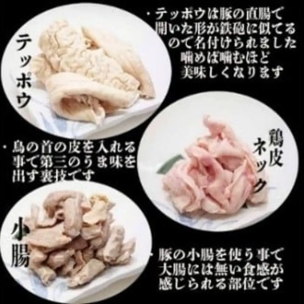 【花いち】自家製もつ煮込み600g (200g×3パック)【11100-1905】