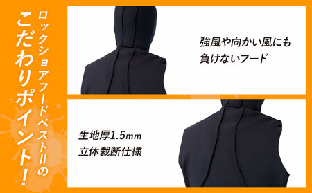 ロックショアバトルスーツⅡ【M/Lサイズ】 × ロックショアフードベストⅡ【Lサイズ】 セット 株式会社 ジャンプライズ《30日以内に出荷予定(土日祝除く)》千葉県 勝浦市 ウエットスーツ 釣り ベスト ウェットスーツ