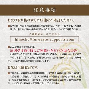 みずかがみ 5kg 定期便 6ヶ月 令和8年産 新米 白米 みずかがみ 滋賀県