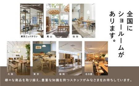 【飛騨の家具】HIDA　PROVINCIAL　額（縦）（P49）| 家具 木製 シンプル おしゃれ 人気 おすすめ 新生活 飛騨産業 CG379