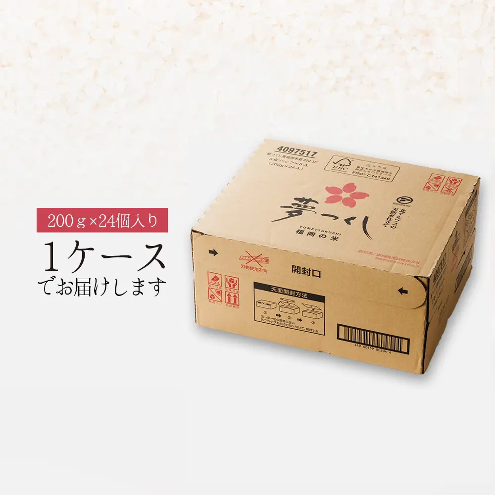 夢つくしパックご飯（24個） 3Y1-S