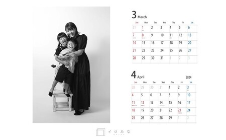 オリジナルカレンダーをデザイン・印刷します（シンプルなデザイン・表紙＋6ページ（1ページに2ヶ月記載））