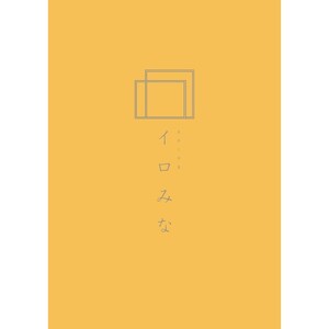 オリジナルクリアファイルをデザインします（A4サイズ・シンプルなデザイン）