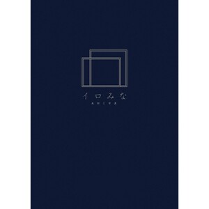オリジナルクリアファイルをデザイン・入稿します（A3サイズ・シンプルなデザイン）