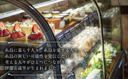【お中元対象】糸島カフェリリーのダックワーズ 12個入 スイーツ 焼き菓子 糸島市 / 伊都安蔵里[AOL001]