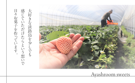 Ayashroom 白いちごのベイクドチーズケーキ 4号 グルテンフリー ケーキ 洋菓子 焼菓子 スイーツ デザート ベイクドチーズケーキ チーズケーキ  白いちご イチゴ 冷凍ケーキ 冷凍 淡路島 洲本市
