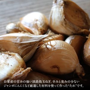 あわじ 焼肉のたれ 甘口 中辛口 さっぱり 3本 セット 詰め合わせ 焼肉のタレ たれ タレ 調味料 調味料セット にんにく ニンニク ジャンボにんにく 玉ねぎ BBQ 焼肉 淡路島 洲本市