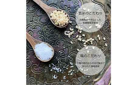 災害備蓄食品 低温熟成 玄米ごはん 佳の舞 25食 セット 詰め合わせ 天然由来の原材料のみ使用 保存料不使用 着色料不使用 酵素玄米 発酵玄米 ご飯 レトルトご飯 防災食 災害食 防災備蓄食品 保存食 淡路島 洲本市
