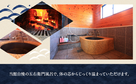 釣り宿 海英 宿泊 飲食 釣り船 利用券 20000円分 旅行 民宿 釣り 宿 券 兵庫県 洲本市 淡路島