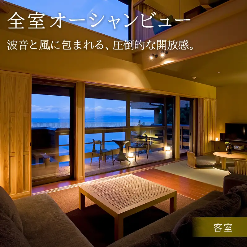 ホテルニューアワジ グループ共通 利用券 30000円分 洲本温泉 ホテル 宿 旅行 旅行券 宿泊 宿泊券 温泉 温泉宿泊券 温泉旅行 露天風呂 淡路牛 海鮮 淡路島 洲本市