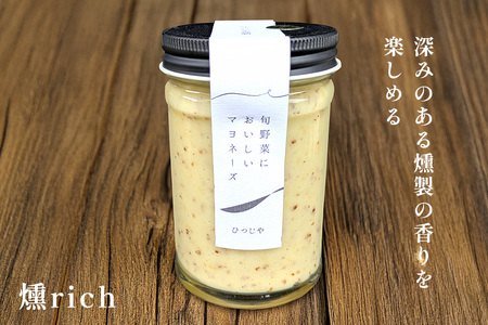 旬野菜においしいマヨネーズセット E22-001