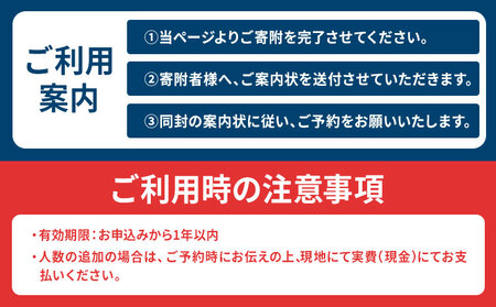 初心者向けSUP体験ツアー 1名様 7-9月 GO4SURF《30日以内に出荷予定(土日祝除く)》千葉県 勝浦市 マリンアクティビティ体験 マリンスポーツ 海 SUP サップ 初心者向け 初心者 体験 6歳から可能