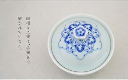 有田焼 花つまみ蒸し碗 2点 セット（五月青磁レース模様）【田清窯】食器 器 うつわ 蓋物 茶碗蒸し 食器 蒸し碗 ペア ふたもの 40000円 4万円 A40-392