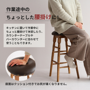 最短4日以内発送 Rasic High Stool ハイスツール ハイチェア チェア椅子 いす