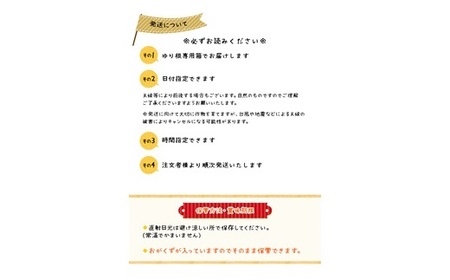 【先行予約】北海道ニセコ町 ゆり根M-L混みサイズ2kg【2026年産】【3200401】