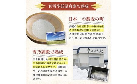 白銀の郷 200g×6束 12人前 十割 そば 北海道 幌加内 蕎麦 乾麺 麺 常温 年越し ソバ 引っ越し 北海道 十割そば グルメ 無塩 備蓄 保存食 食塩不使用 国産 グルテンフリー お取り寄せ ギフト 贈り物 まとめ買い ほろかない 送料無料