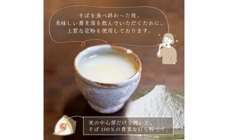 国産 そば粉 小麦粉 ブレンド粉 625g×1袋 花粉100g×1袋