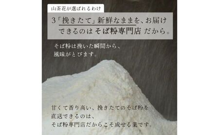 高級挽きぐるみそば粉 山茶花（さざんか） 1000g 1kg  蕎麦粉 そば粉 挽ぐるみ ガレット お菓子 手打ちそば 挽きたてそば粉 蕎麦 そば そば粉 ガレット生地 そば粉100%