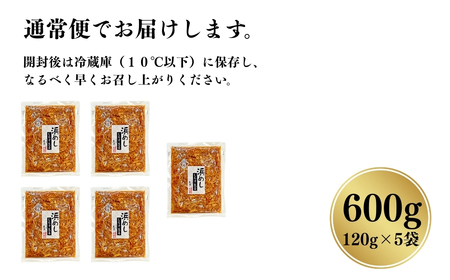 浜めししらす生姜 120g×5袋 ｜ 漬物 しらす ご飯のお供 香の蔵