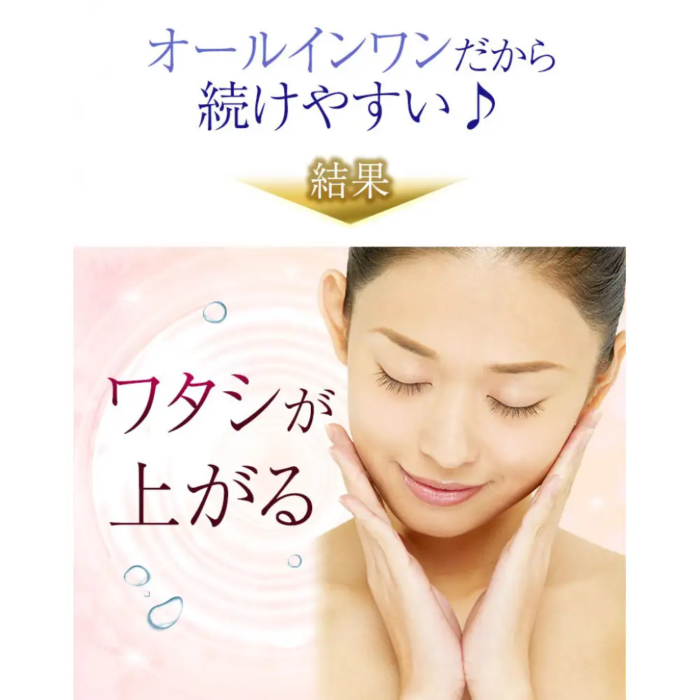 ラ プラージュ EGF モイスチャーリペアゲル 100g（チューブ）
