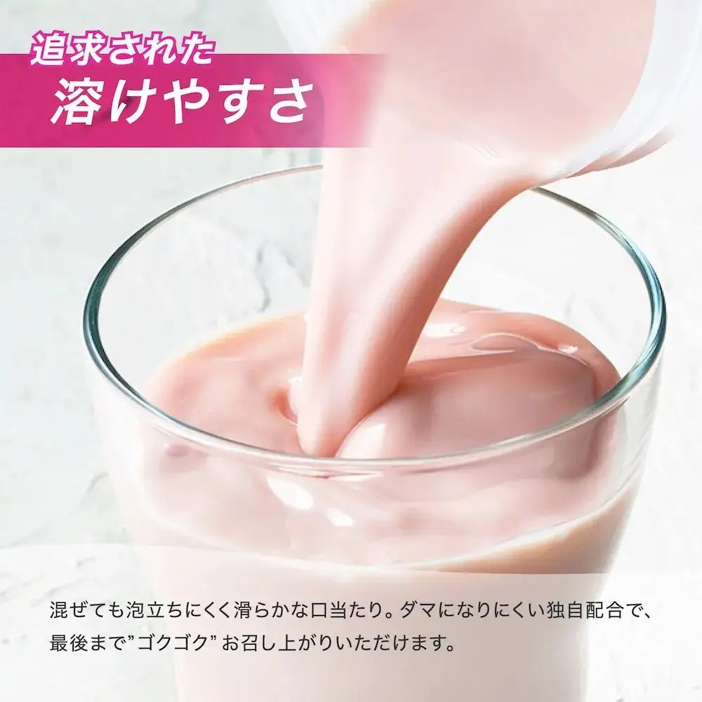 【ストロベリー風味】AMBiQUE オールインワンプロテイン （1kg）