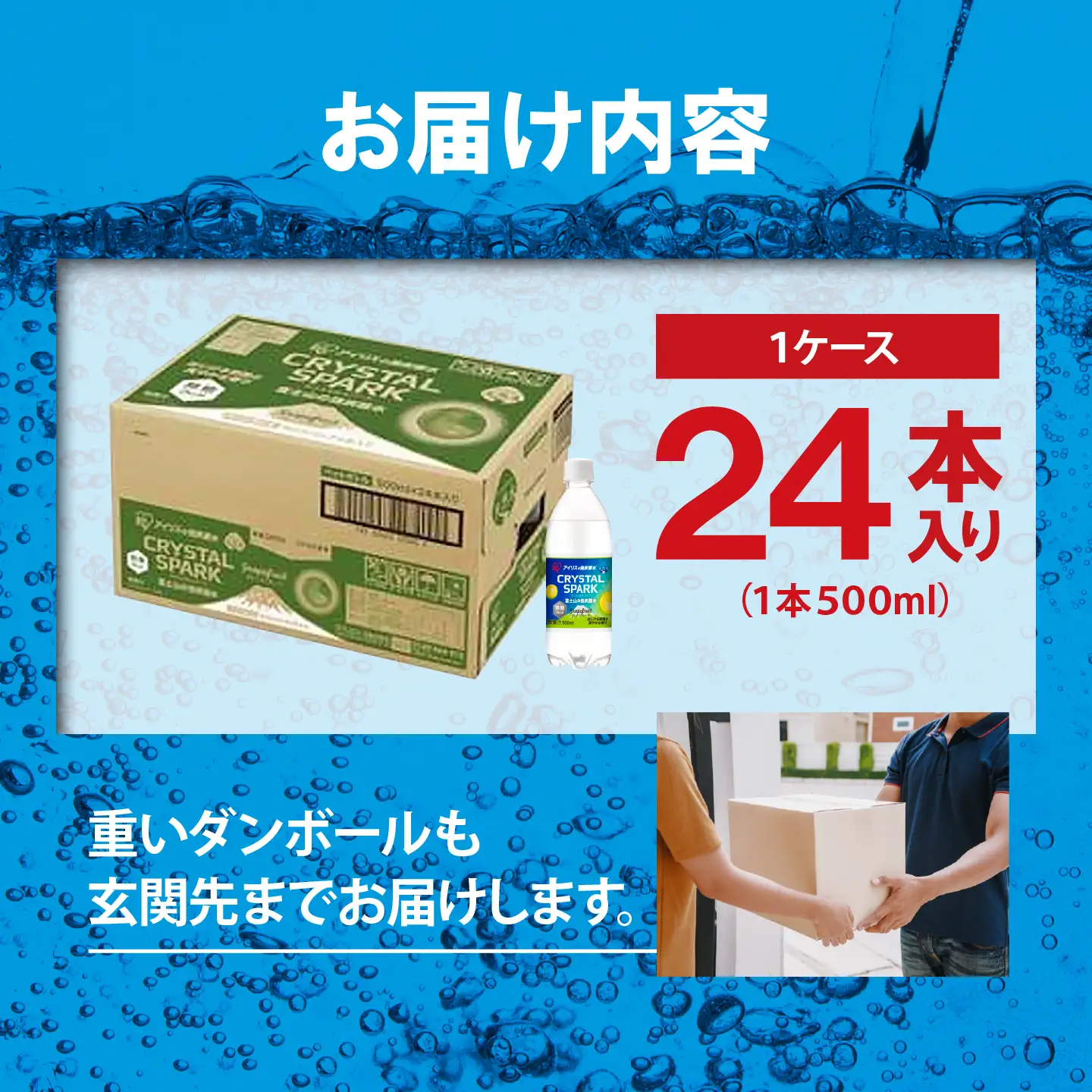強炭酸水 最短3日 グレープフルーツ 500ml×3箱 72本入 炭酸