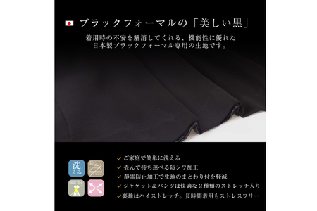 AI374-b Marycoco 洗える ノーカラージャケット ワイドパンツ ブラック フォーマル 2点 セット [ MC-2410 ジャケット パンツ レディース きれいめ メアリーココ 長崎県 島原市]