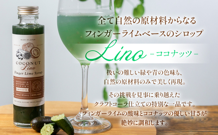 フィンガーライムシロップ Lino 3種セット ハイビスカス パッションフルーツ ココナッツ FINGER LIME JAPAN公認 キャビアライム ライム フルーツキャビア 森のキャビア 柑橘 柑橘系 愛知県 田原市 渥美半島 国産