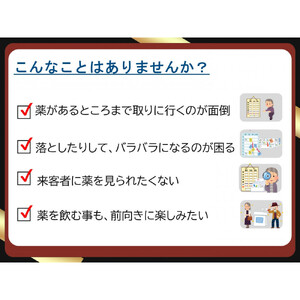 くすりの奥座敷ープラ