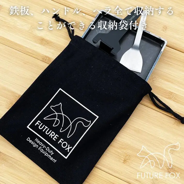 FUTURE FOX 使い込むほど味が出る鉄板 17cm×17cm［FF01］ // 鉄板 アウトドア キャンプ フューチャーフォックス