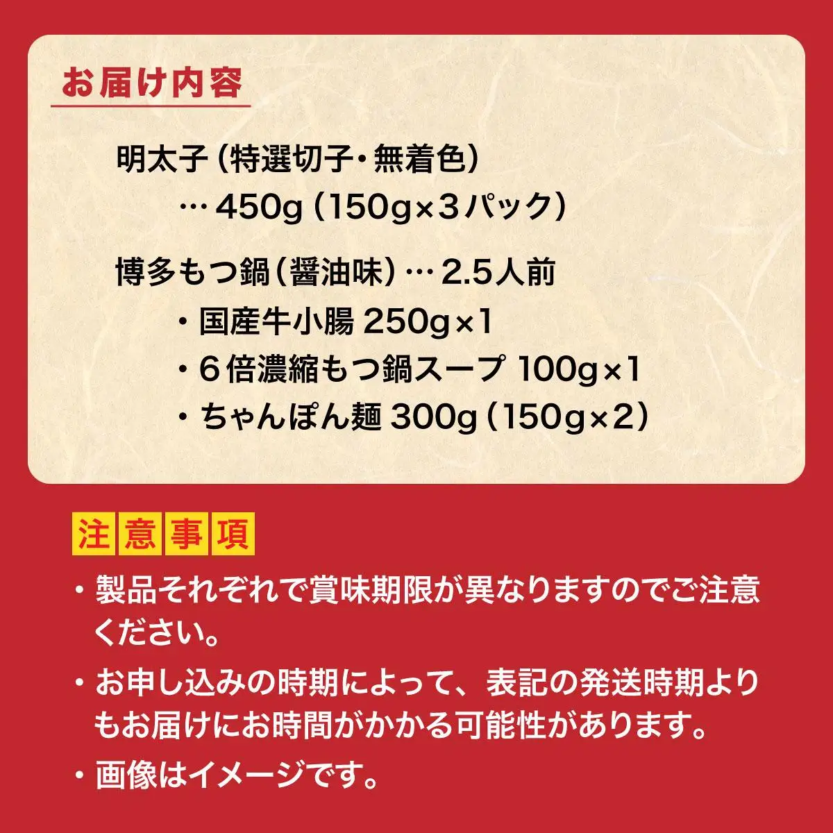 【プリプリの国産牛小腸のみ使用】博多特選もつ鍋(醤油味・2.5人前)＆博多辛子明太子450g(特選切子・無着色)(150g×3P)セット【少人数様向け福岡ブランドセット】 
