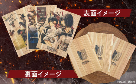 「進撃の巨人」木製A4ファイルver.2(3点セット)　日田市 / 株式会社トライ・ウッド 漫画 キャラクター アニメ　　[ARCN013]