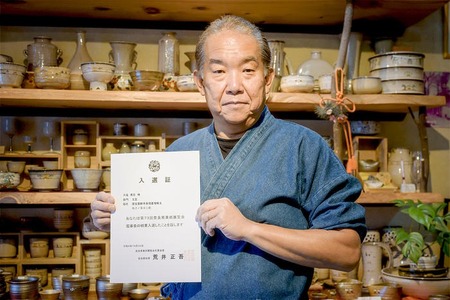 湯呑（銀色）大塩 恵旦作 500-005