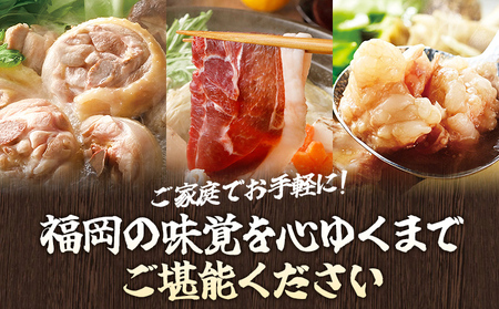 定期便 もつ鍋 水炊き 猪鍋 セット 全3回 みやこ自慢のふるさと便・鍋 食べ比べ 博多 やまや 華味鳥 ジビエ ぼたん鍋 もつ 鍋 ちゃんぽん 博多 おかず 晩ご飯 食べ比べ 福岡県 福岡 九州 グルメ お取り寄せ