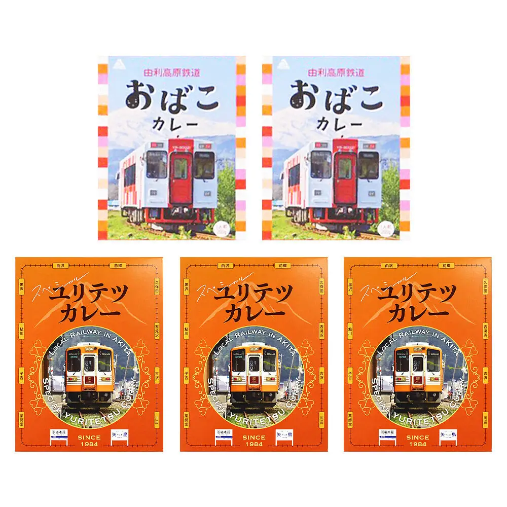 【萌酒】御殿鞠あやめ（純米吟醸）とカレーセット