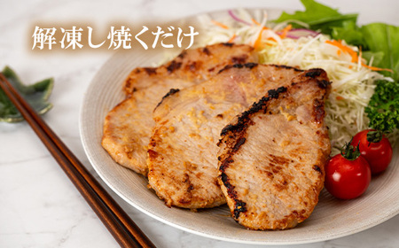 662 豚肉 こうじ味噌漬け 600g（梅里豚）冷凍